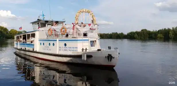 Гавань Надежды - 23