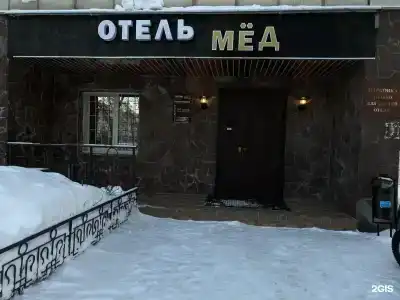 Мёд - 42