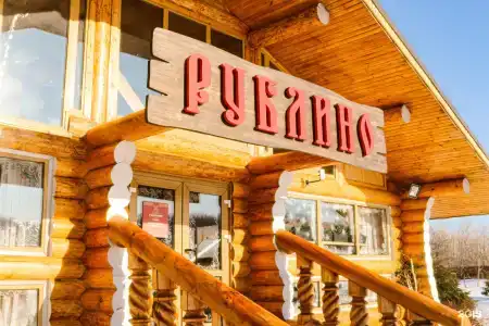 Рублино - 89