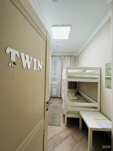 Hostel Fox Хостел - 19