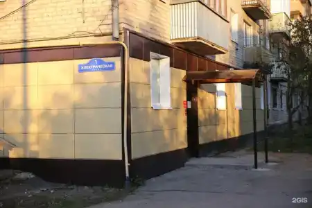Русь - 56