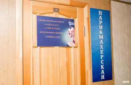 Искра - 153