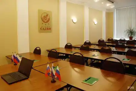 Садко - 53