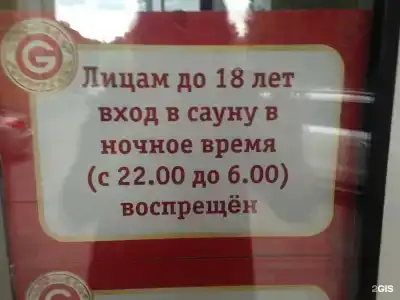 Гранд-Тамбов - 104
