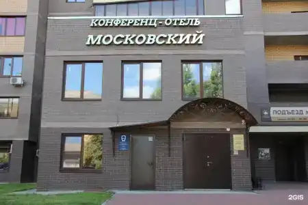 Московский - 2