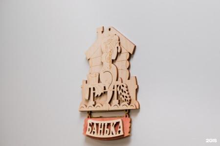 Три клёна - 41