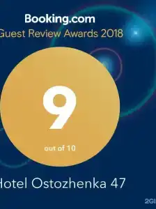 Остоженка 47 - 24