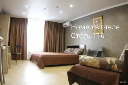 116 - Премиум - 29
