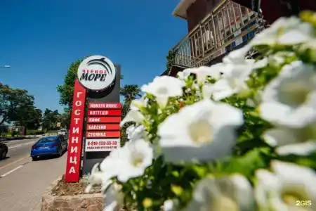 Черное Море - 37