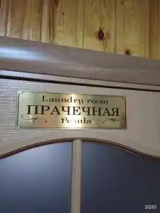 Дом у Озера Хюмпелянъярви - 51