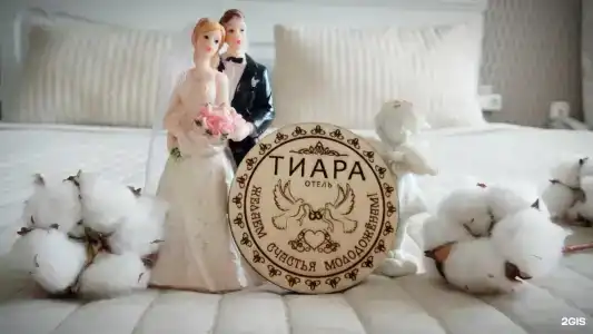Тиара - 43