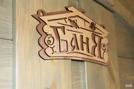 Старый Раненбургъ - 19
