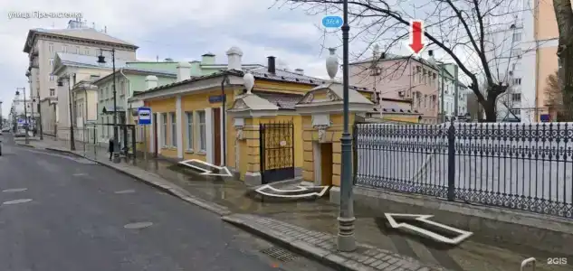 Рус - Парк культуры - 13