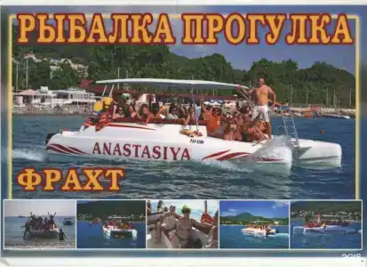 Золотая Империя - 21