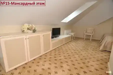 Сударь - 39