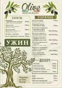 Фортис Москва Дубровка - 52