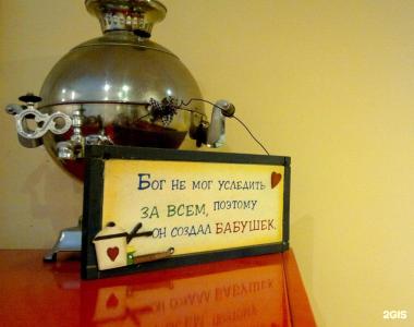 Simple Babushka House - 49