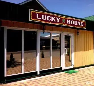 Lucky House - 14