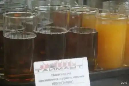 СпортОтель - 156
