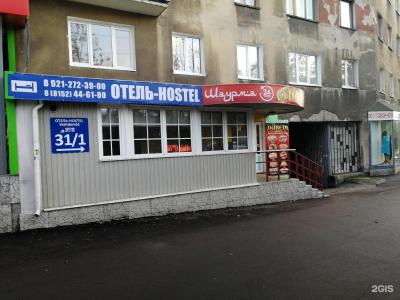 Ваш Дом 51 - 10