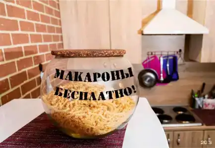 Эконом отель Ай Проспали на Курской - 43