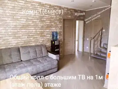 Hostel House - 24