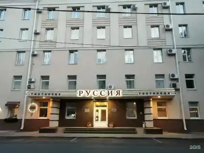 Руссия - 94