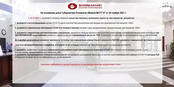 Октябрьская - 126
