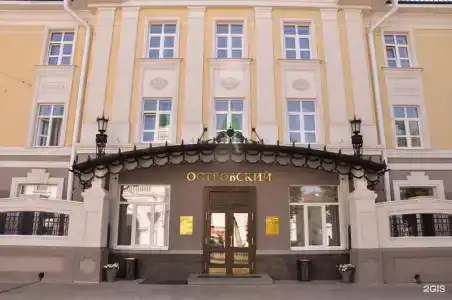 Островский - 1