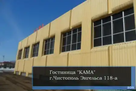 Кама - 51