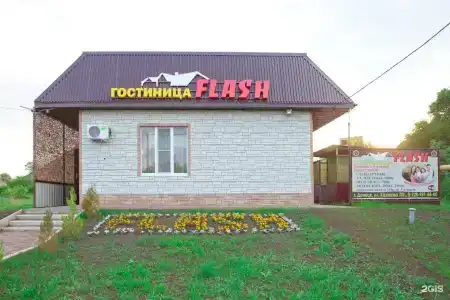 Flash - 2