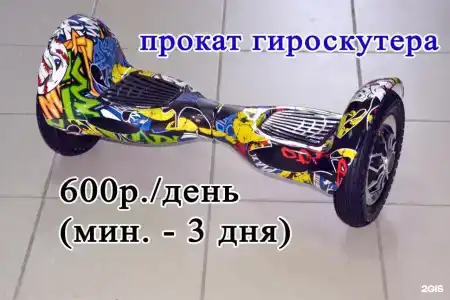 Элен - 42