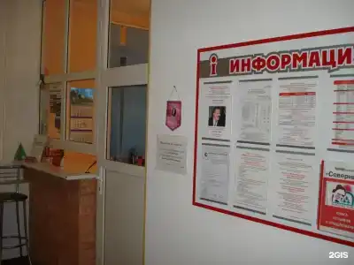 Северный - 96