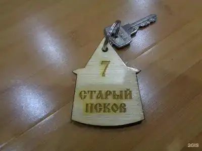Старый Псков - 41