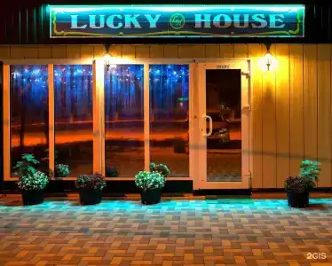 Lucky House - 8