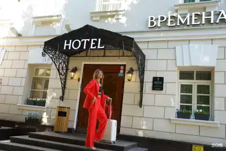 Времена Года - 19