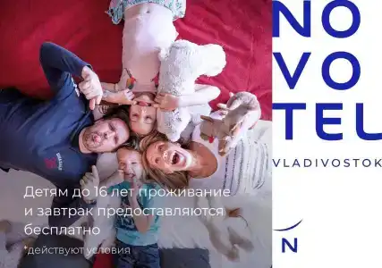 Novotel - 62