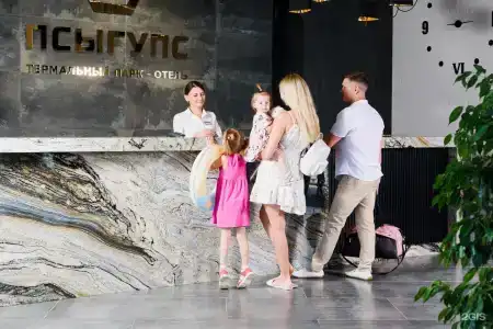 Псыгупс - 109