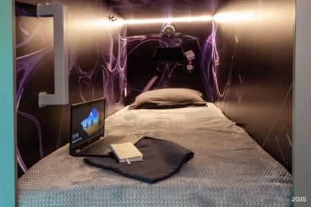 Astrohostel Рейс - 33