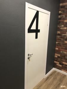 Динамо Loft - 35