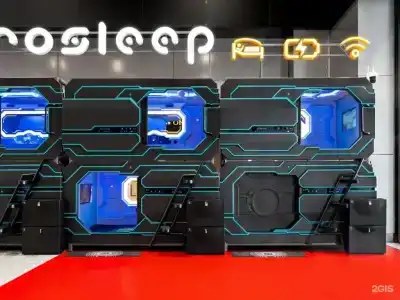 aerosleep Terminal В-общая зона - 2