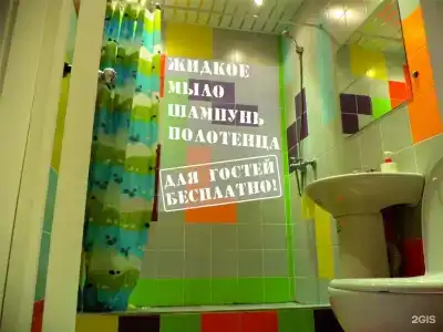 Эконом отель Ай Проспали на Курской - 63
