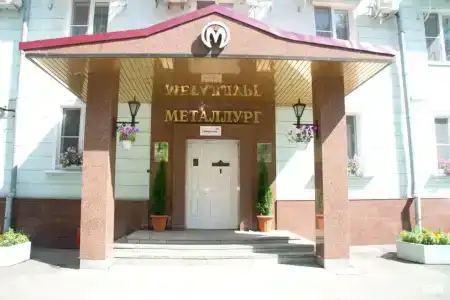 Металлург - 65