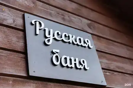 Бородинское - 69