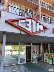 Сибиряк - 0