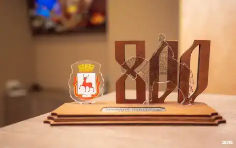 История - 22