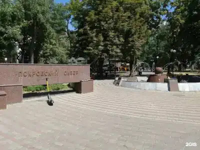 Ростовский - 118