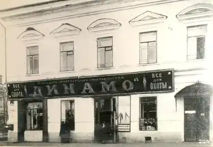 Dinamo - 25