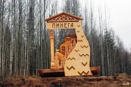 Пинежская слобода - 8