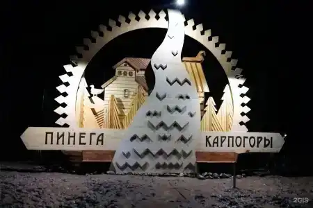 Пинежская слобода - 20